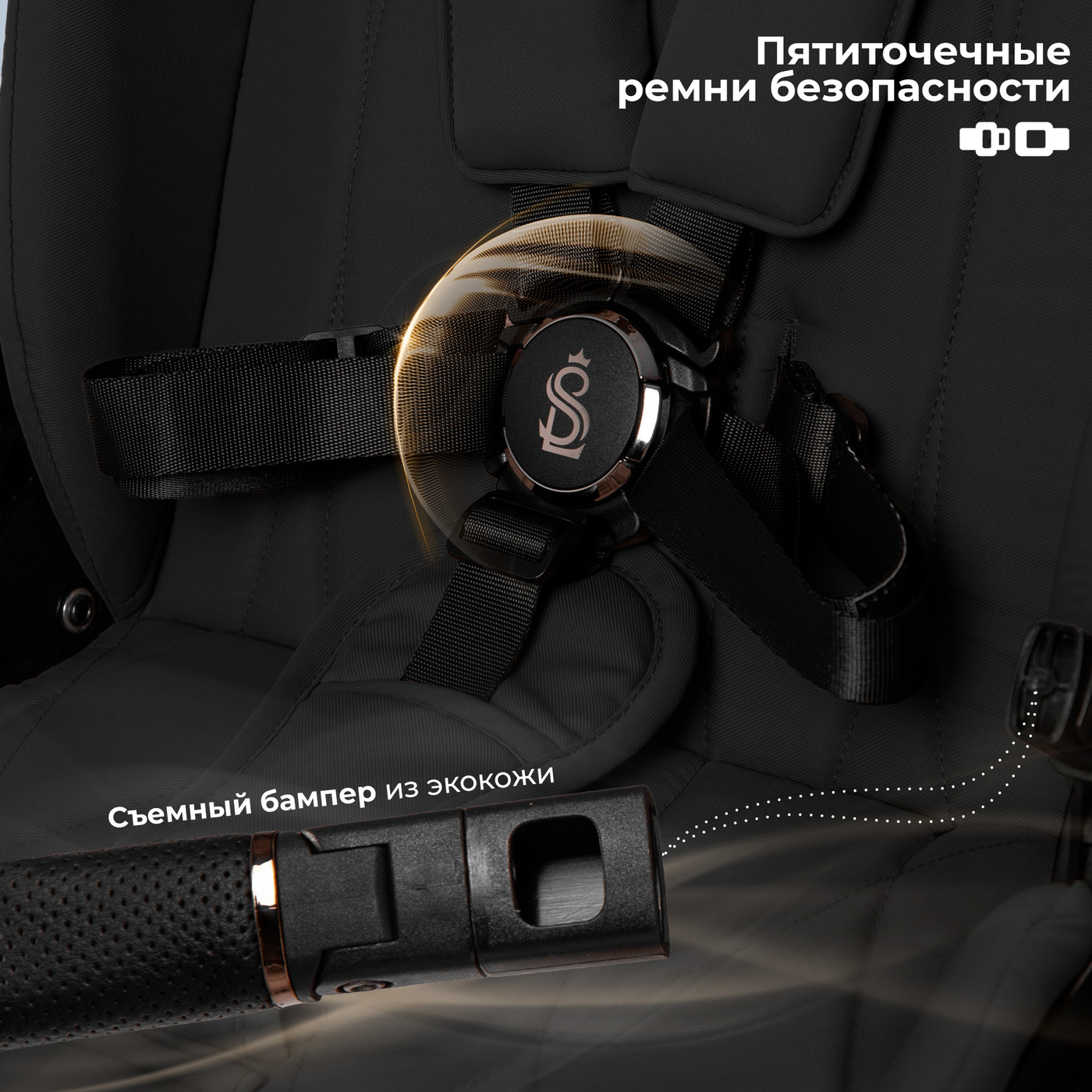 Коляска 2в1 SBL Elegante Therma Black