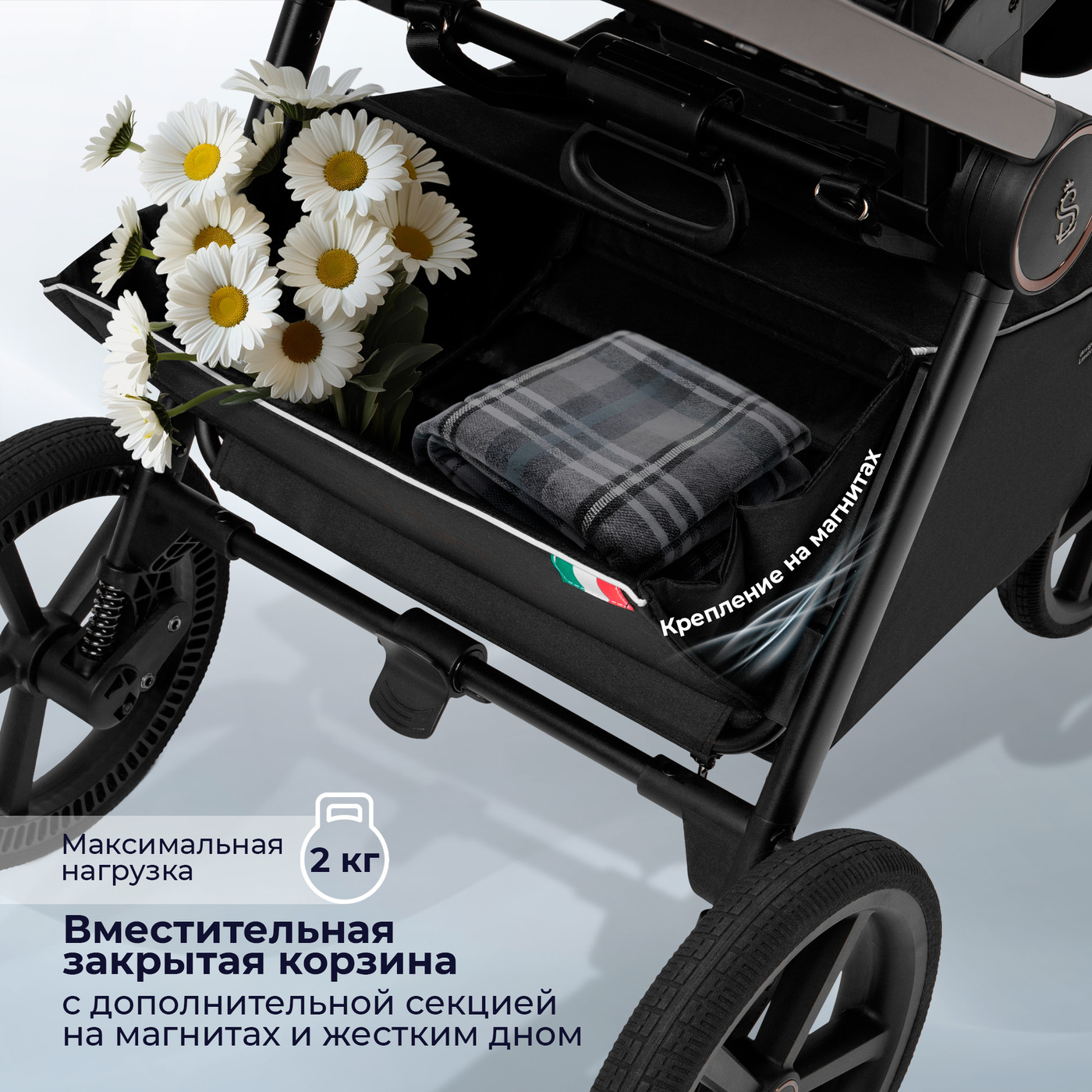 Коляска 2в1 SBL Elegante Therma Black