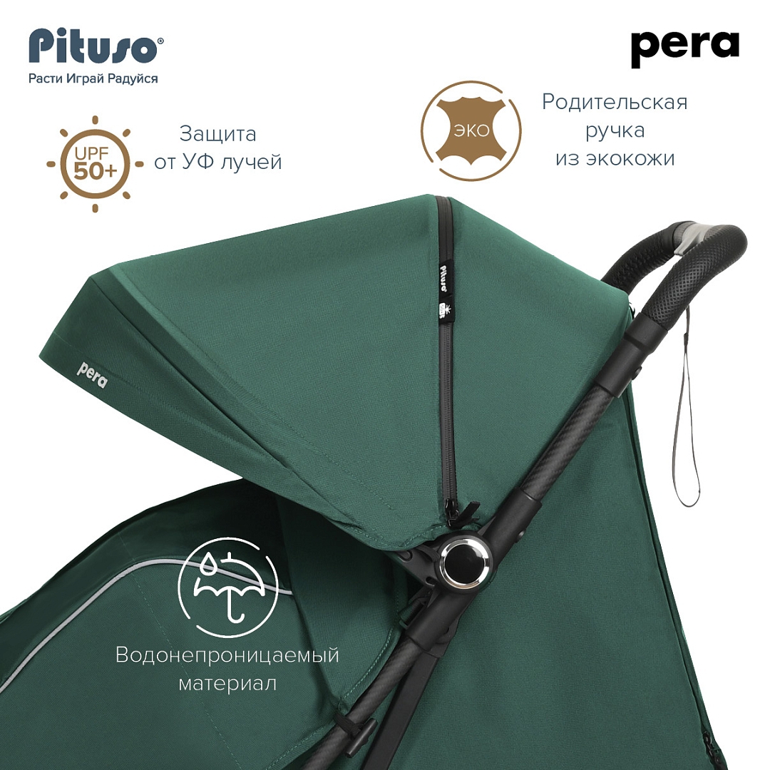 Коляска прогулочная Pituso PERA Army green