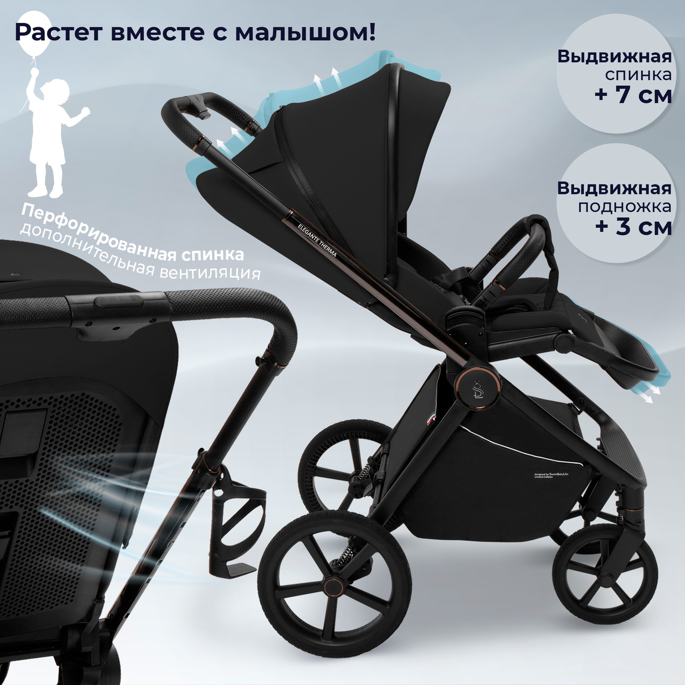 Коляска 2в1 SBL Elegante Therma Black