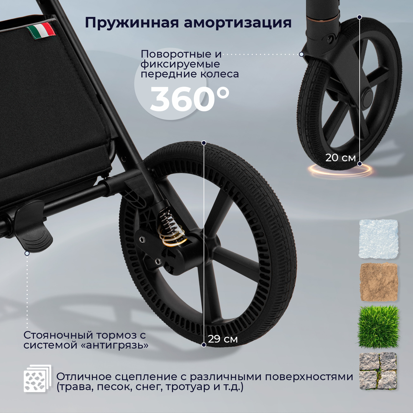 Коляска 2в1 SBL Elegante Therma Black