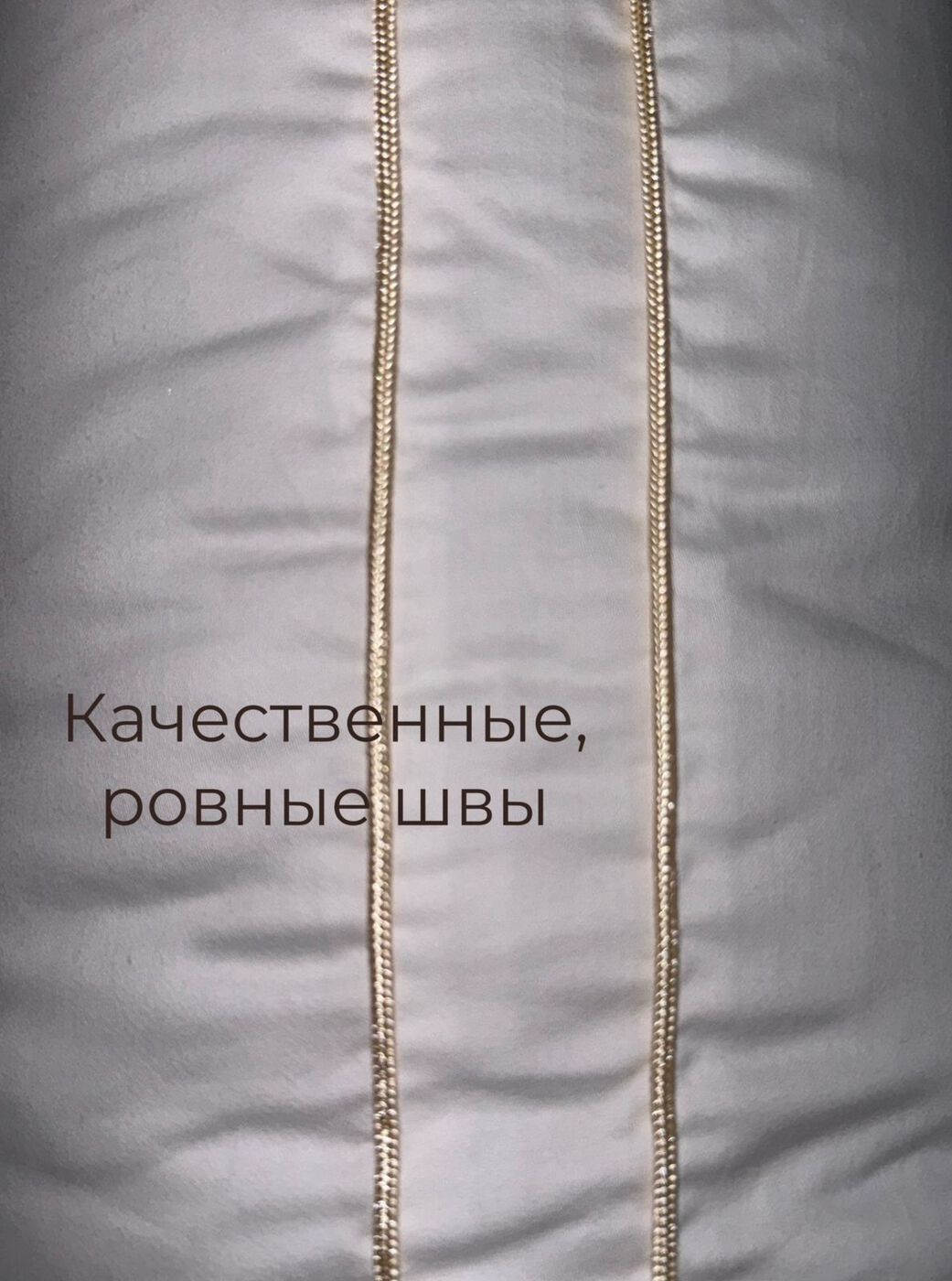 Подушка взрослая 74*50см