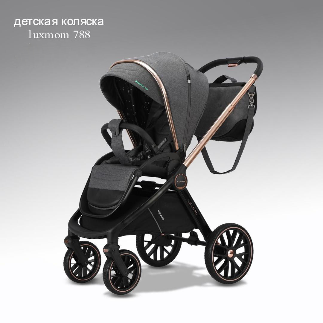 Коляска 2в1 Luxmom 788 Темно-серый