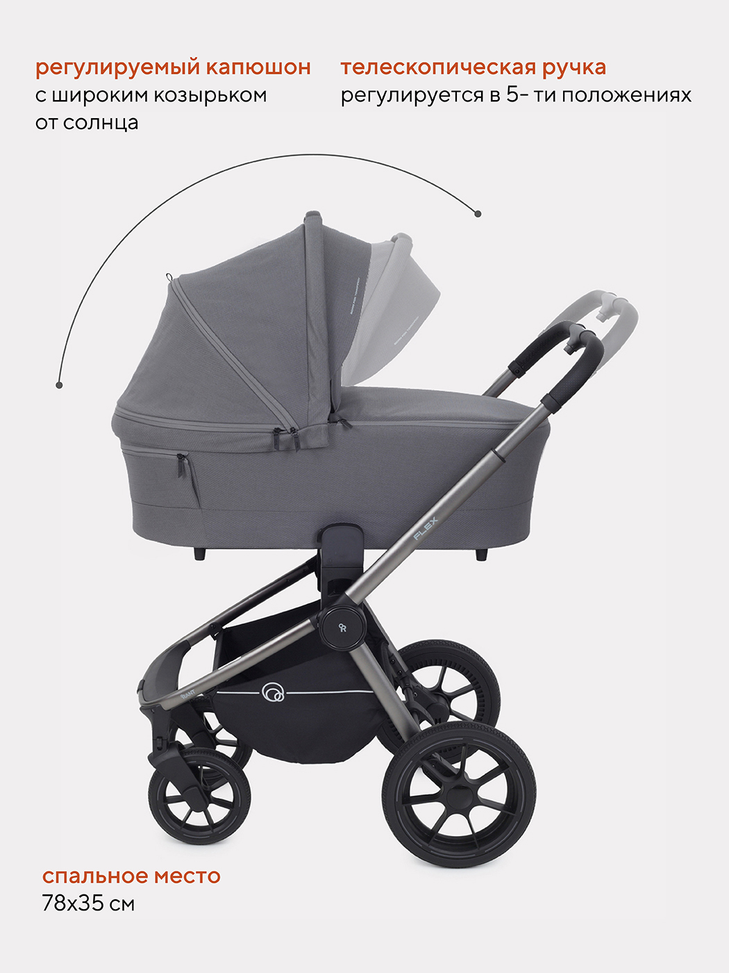 Коляска 2в1 Rant Flex Pro Grey