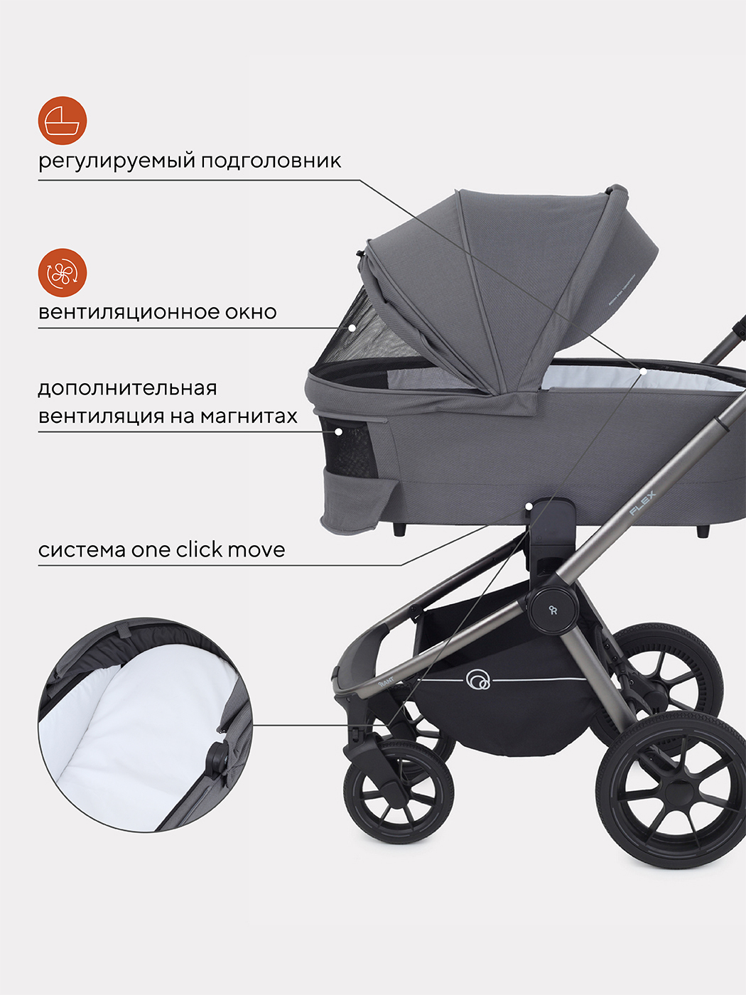 Коляска 2в1 Rant Flex Pro Grey
