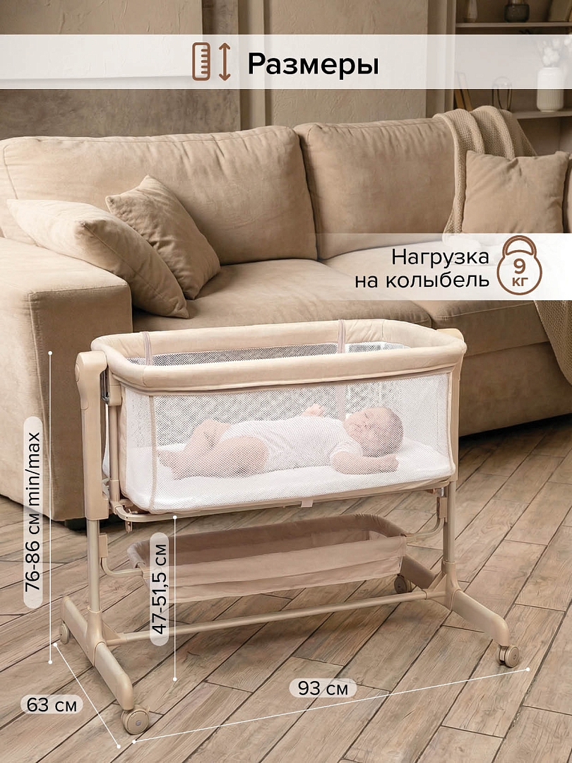 Колыбель Pituso Flora Beige